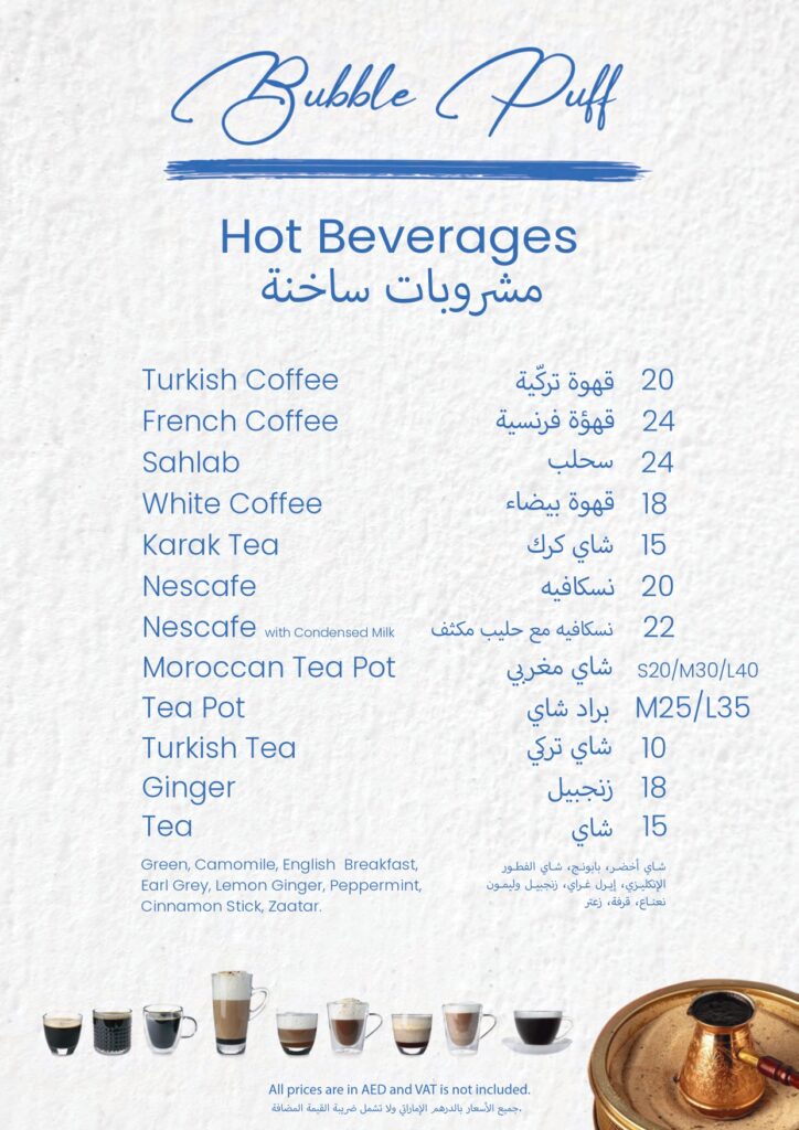 Hot Beverages Menu