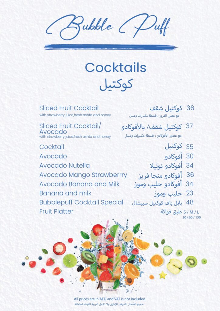 Sliced Fruit Cocktails