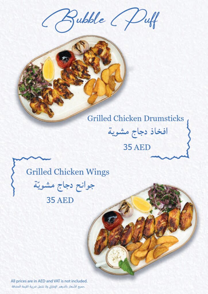 Grilled Chicken Drumsticks & Wings